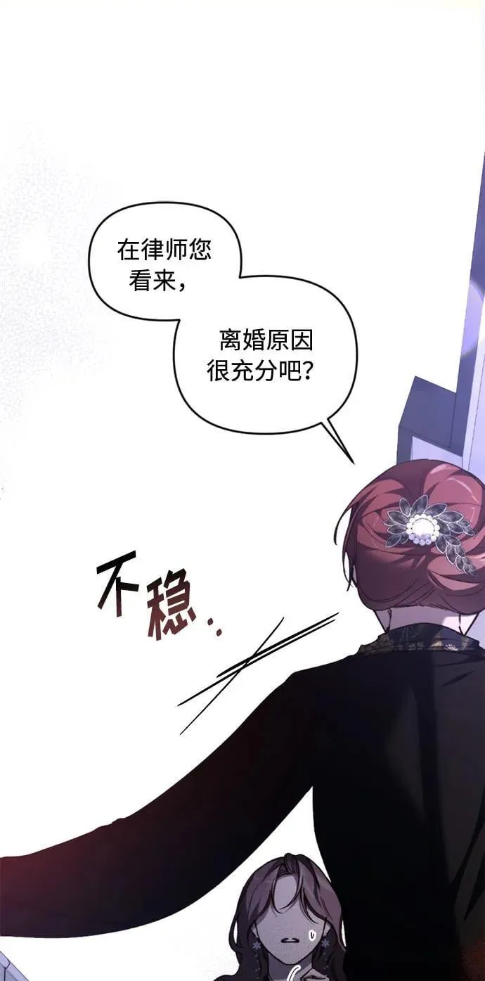 第23话 第31页
