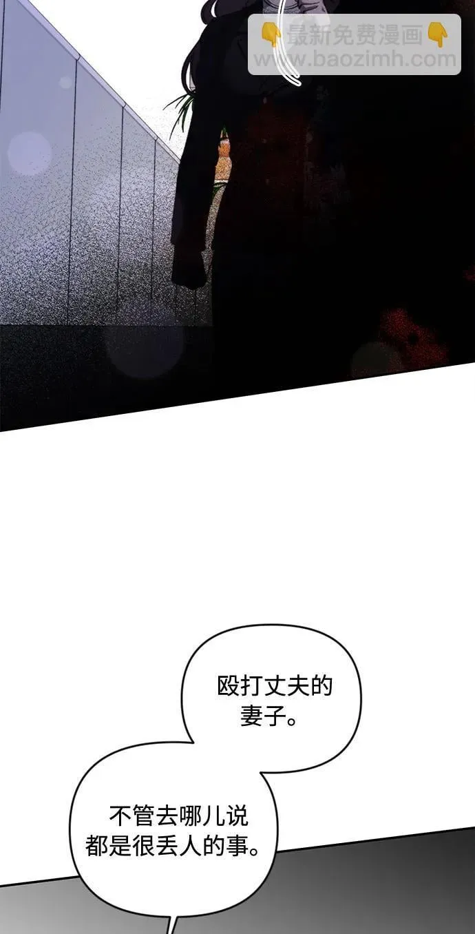第23话 第32页