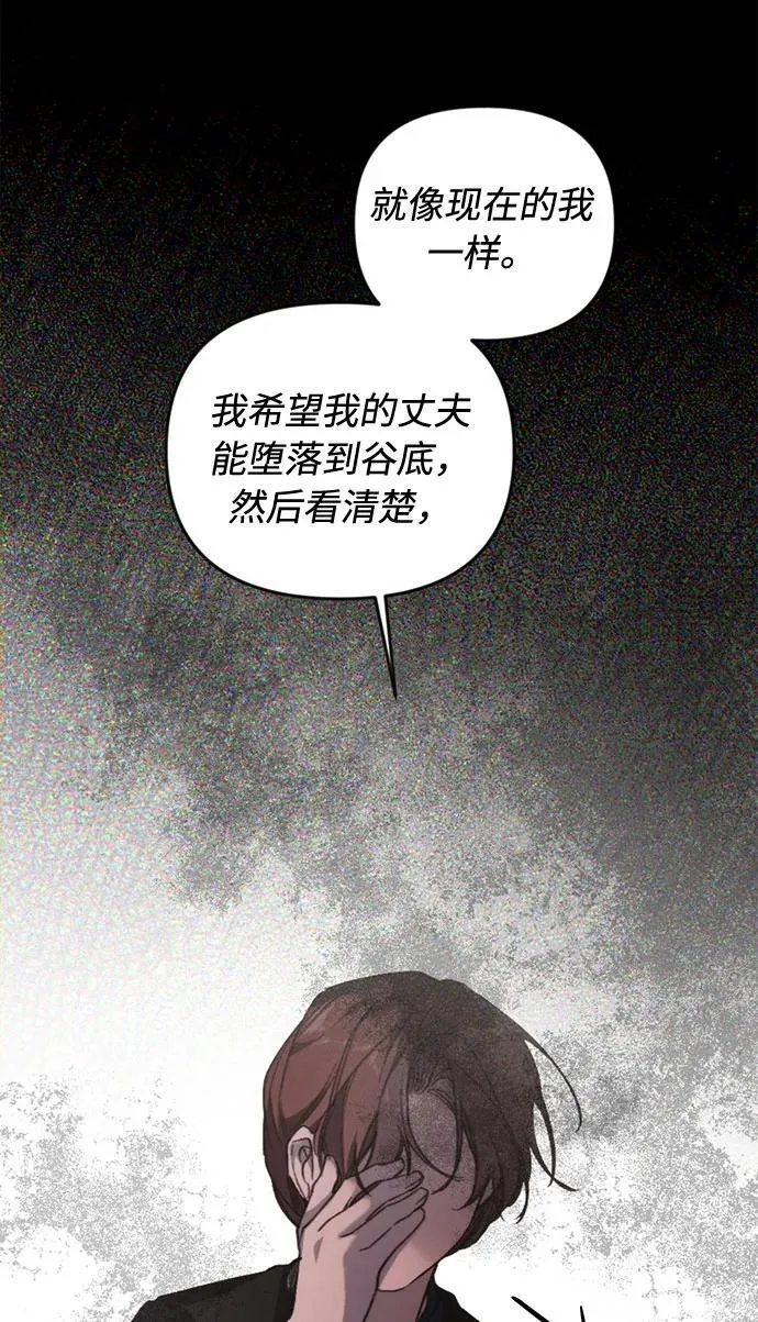 第23话 第36页