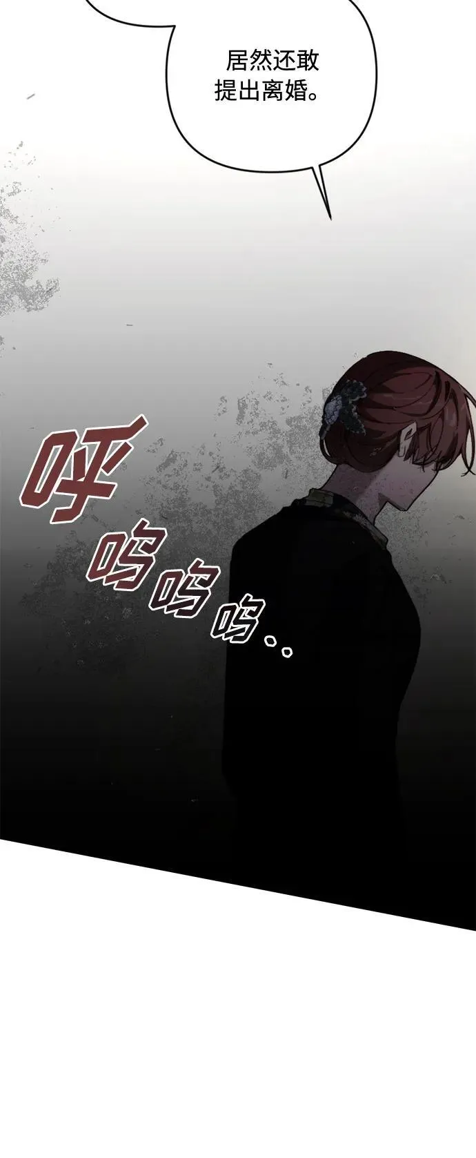 第23话 第40页
