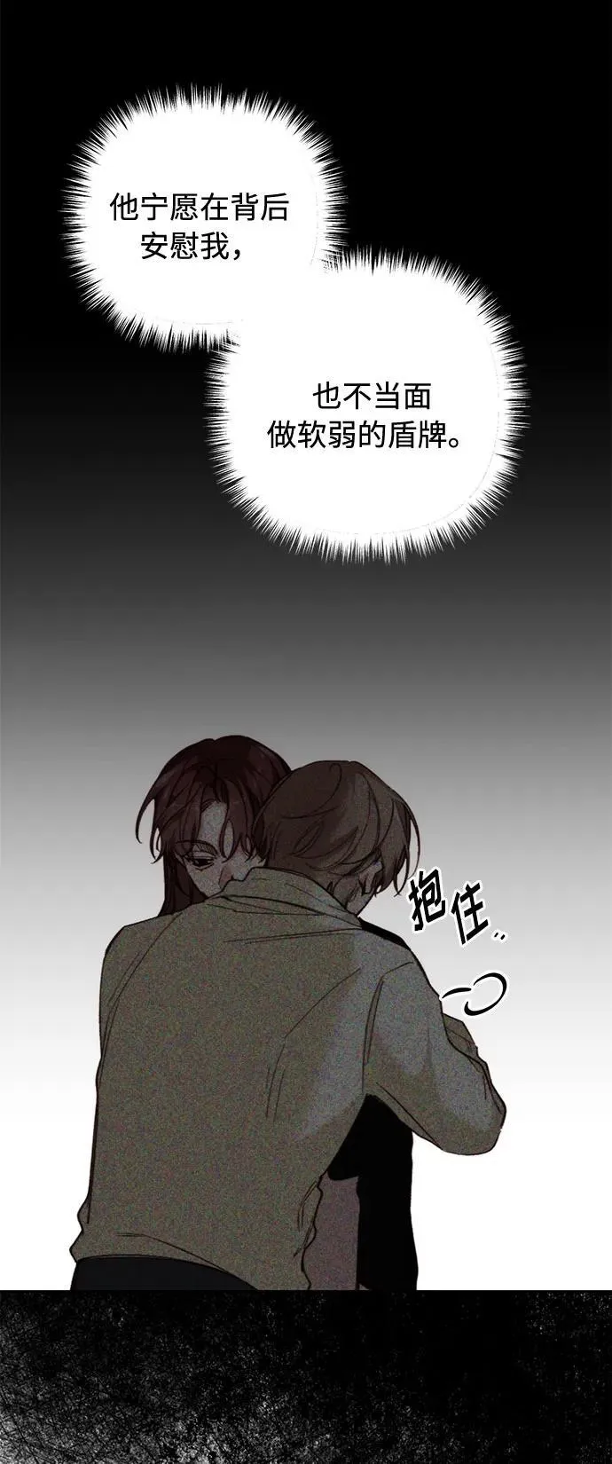 第23话 第43页