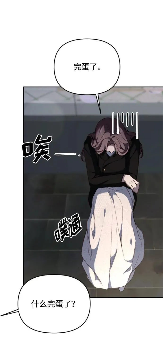 第23话 第54页