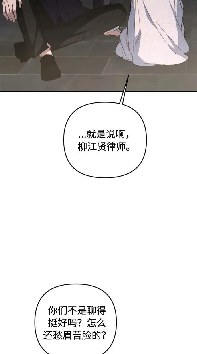 第23话 第58页