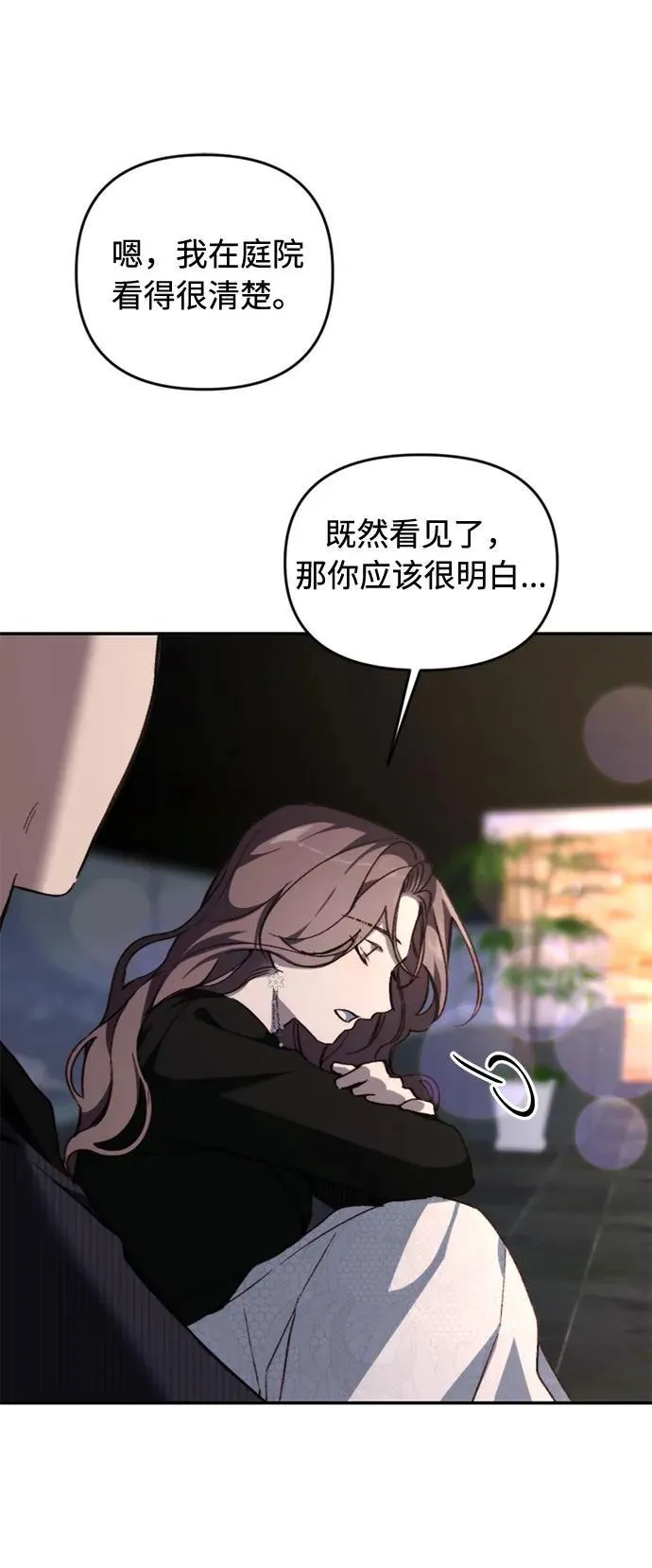 第23话 第60页