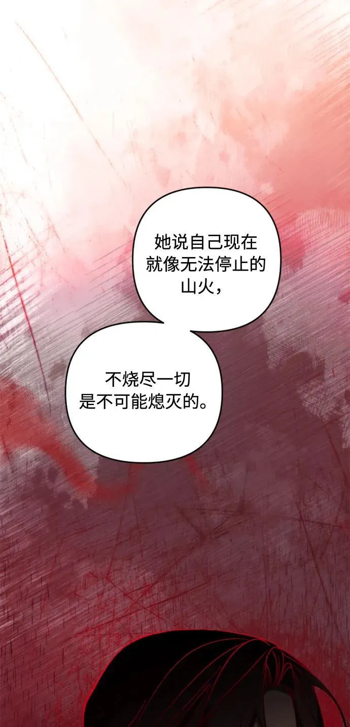 第23话 第64页