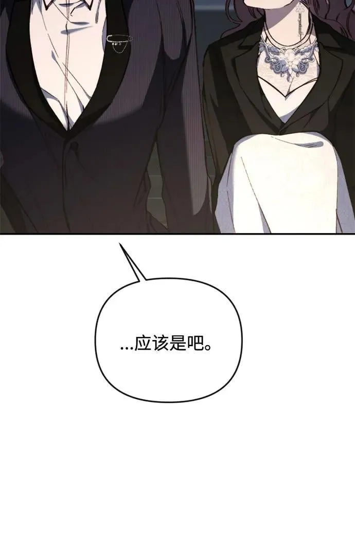 第23话 第67页