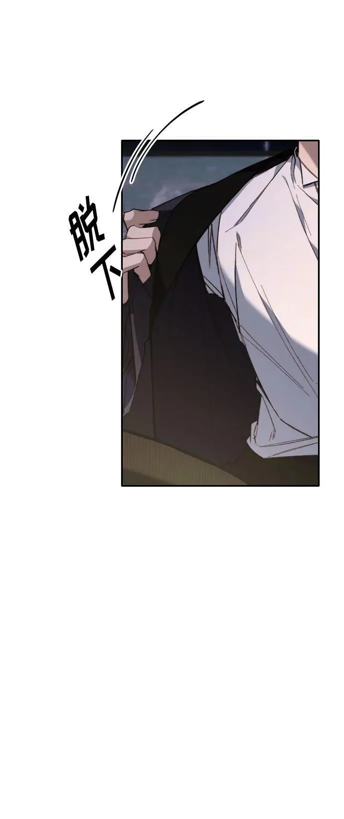 第23话 第86页