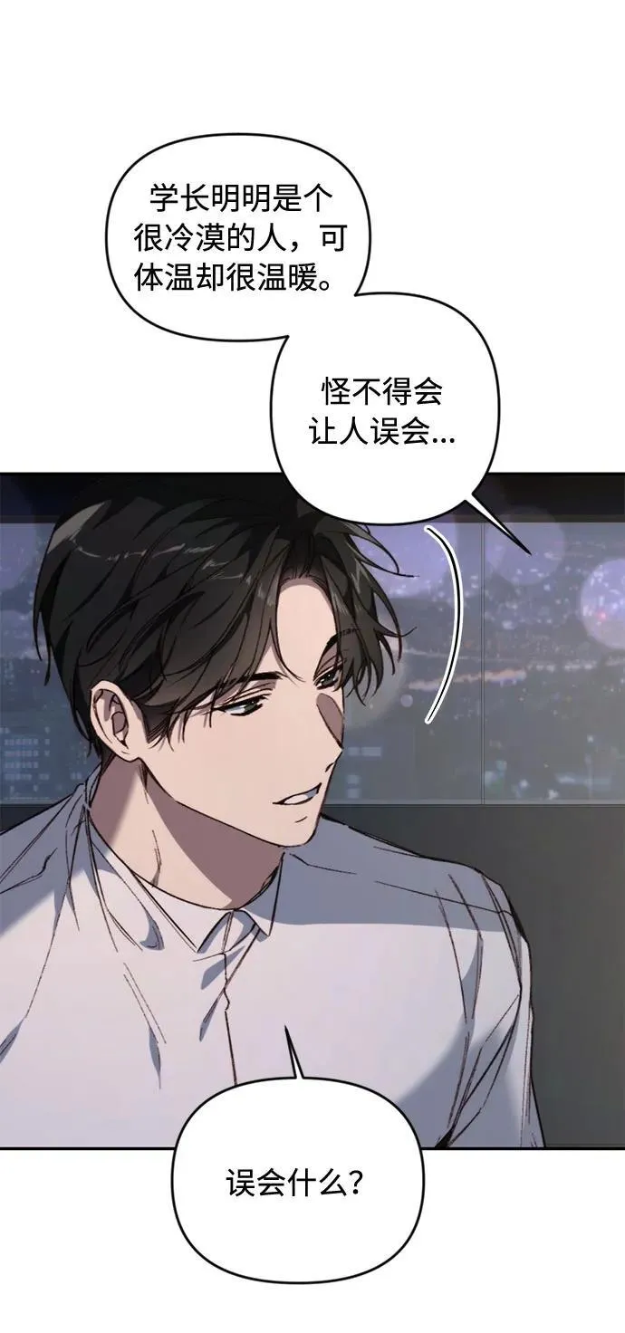 第23话 第89页