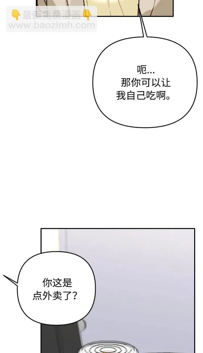 第25话 第72页