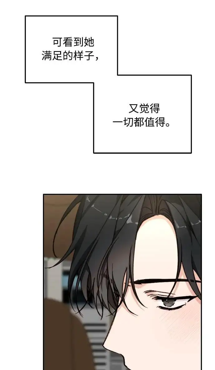 第26话 第37页