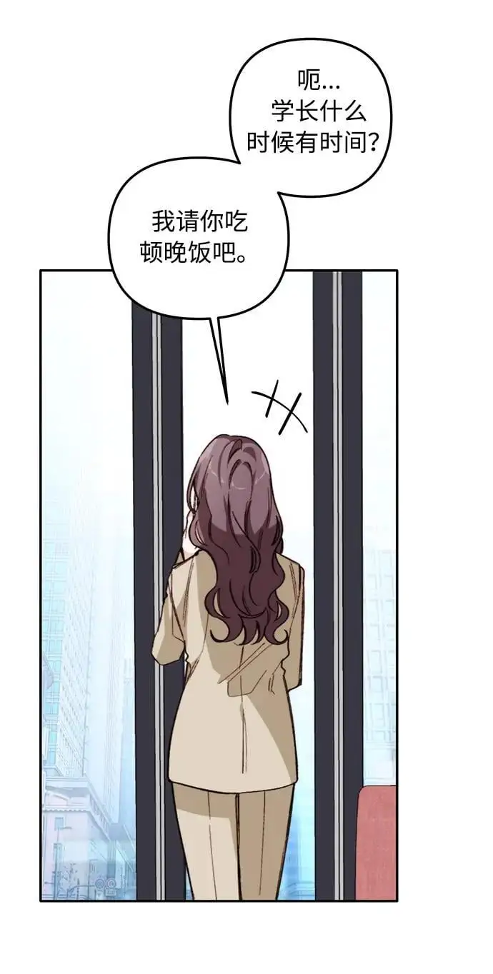 第26话 第63页