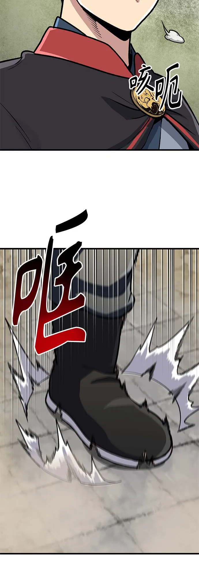 [第11话] 入学典礼（1） 第104页