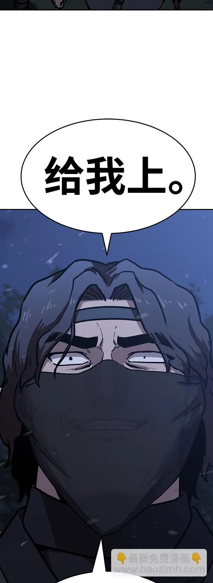 [第4话] 拒绝～ 第164页