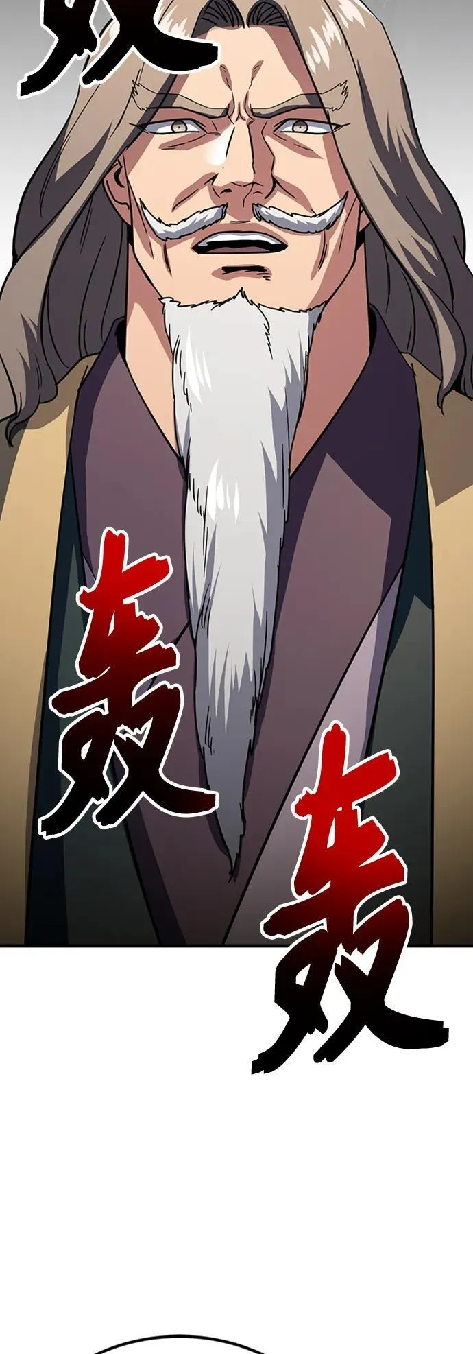[第40话] 红珠 第96页