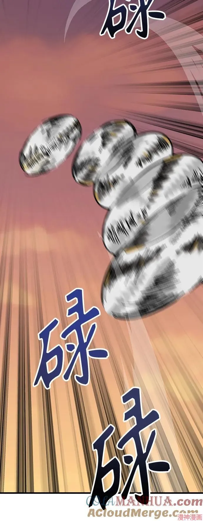 第21话 第121页