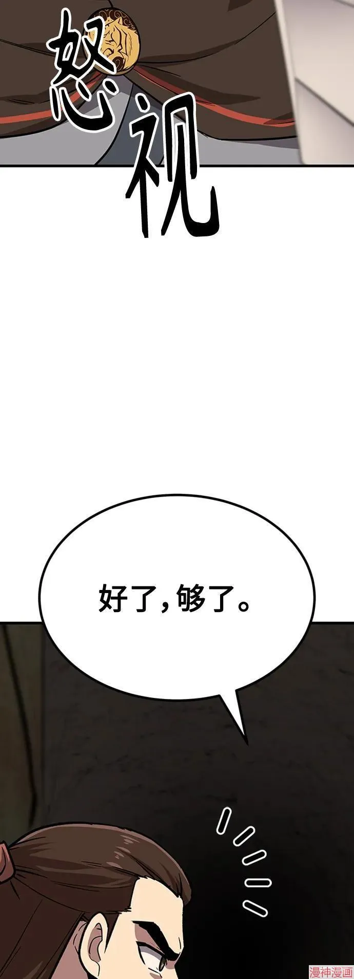 第21话 第126页