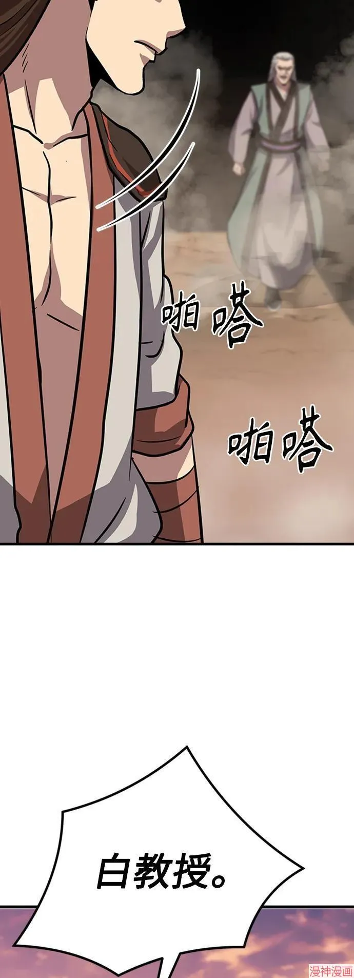 第21话 第127页