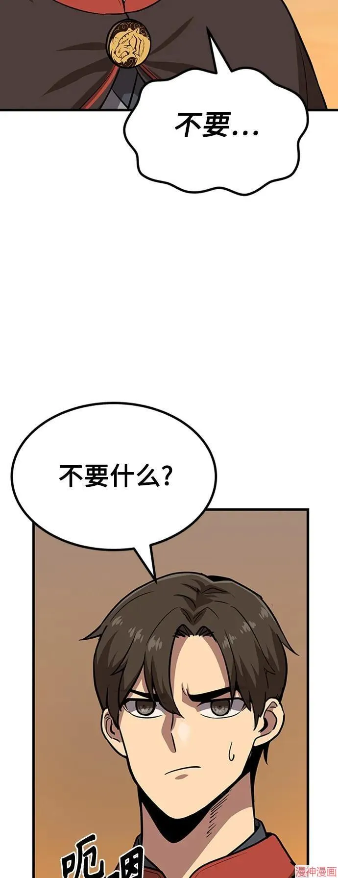 第21话 第135页