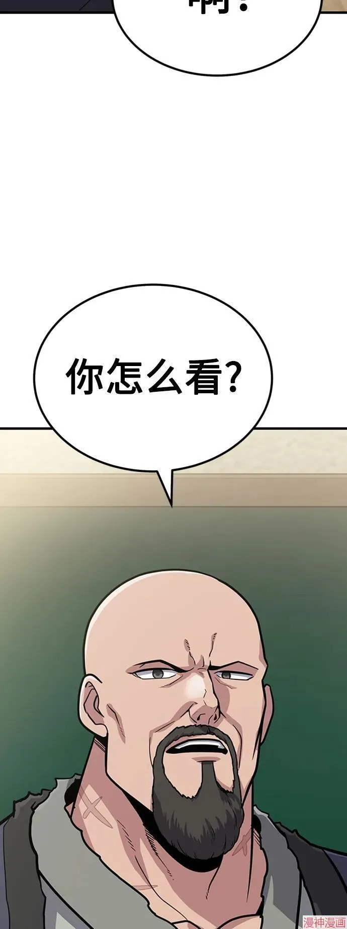 第23话 第35页