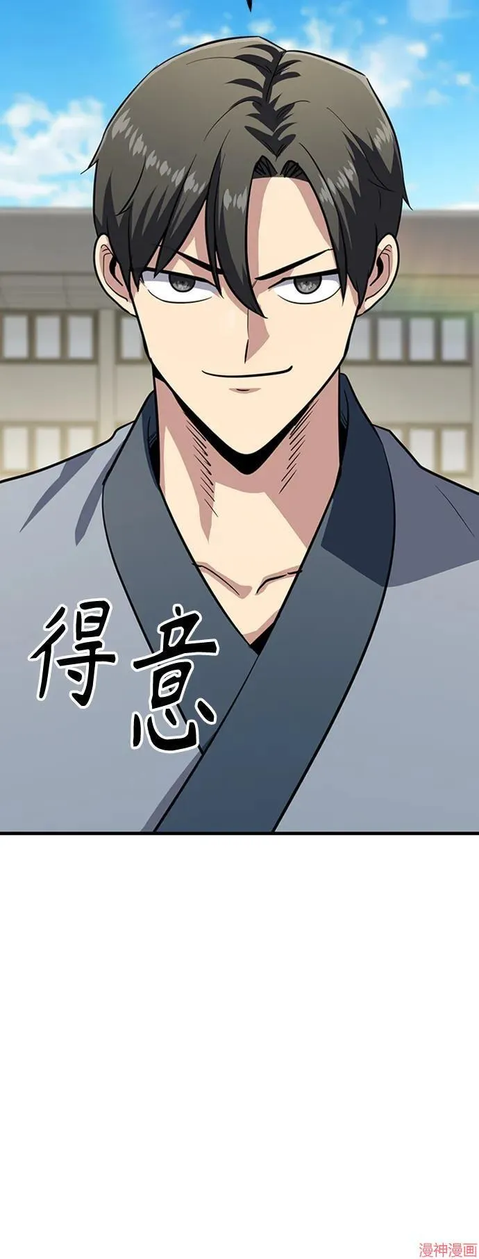 第26话 第16页