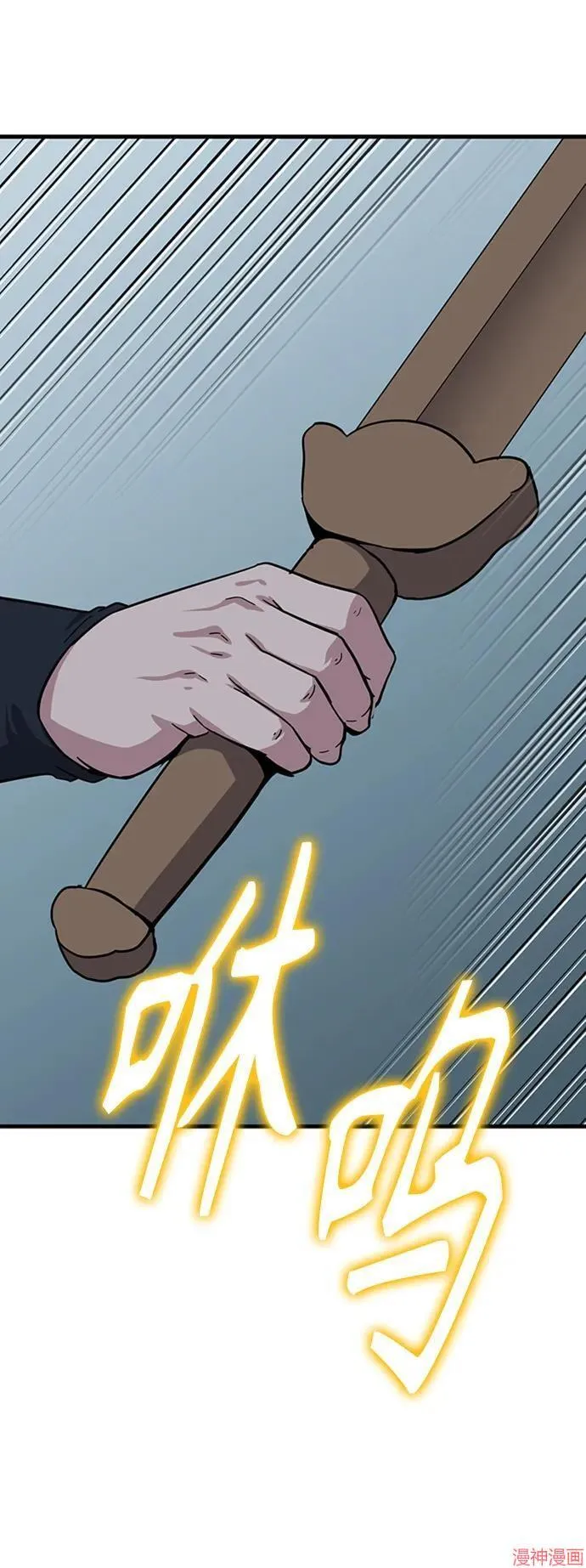 第28话 第114页