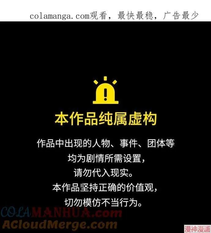 第31话 第1页