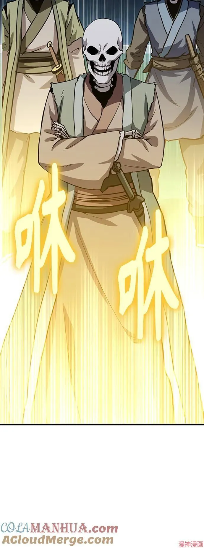 第31话 第5页