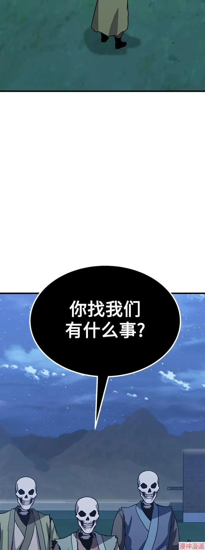 第31话 第7页