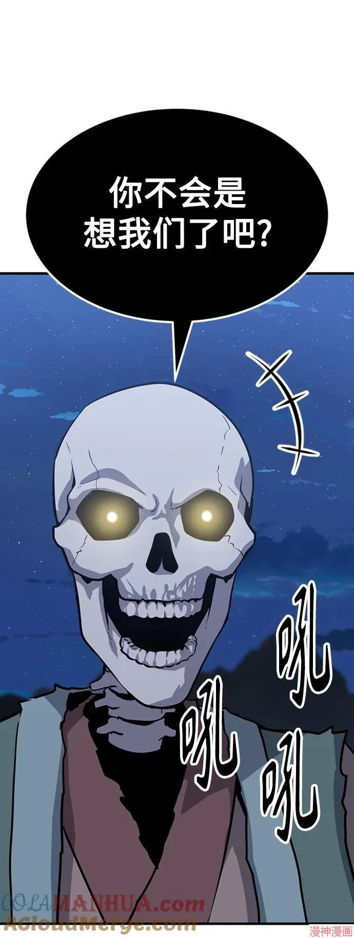 第31话 第9页