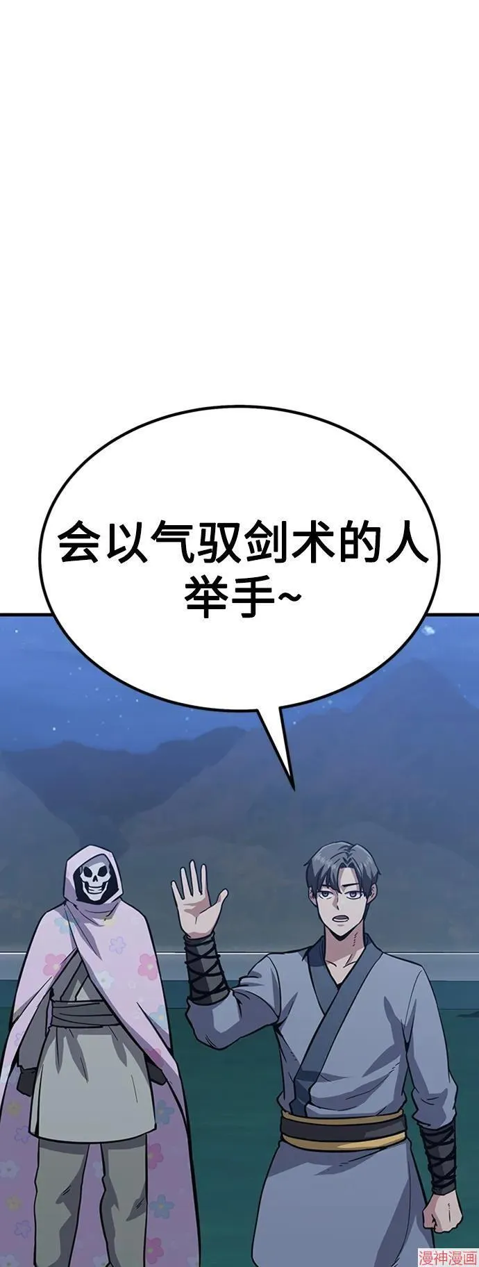 第31话 第10页