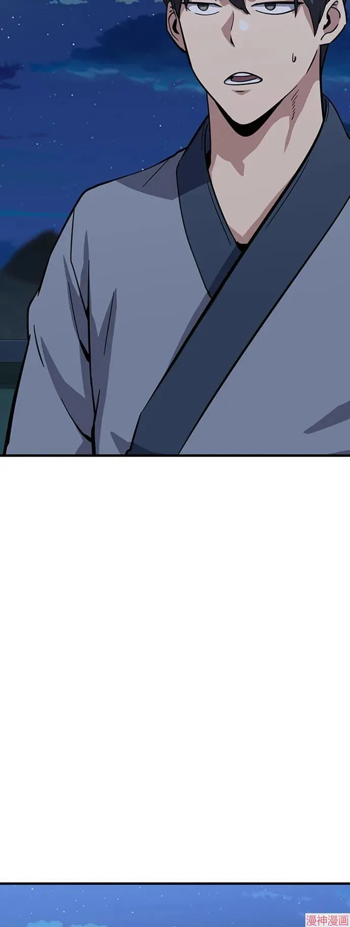 第31话 第14页