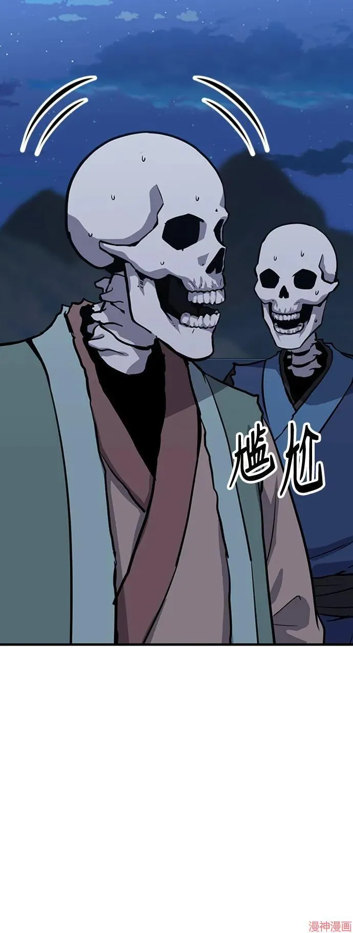 第31话 第15页