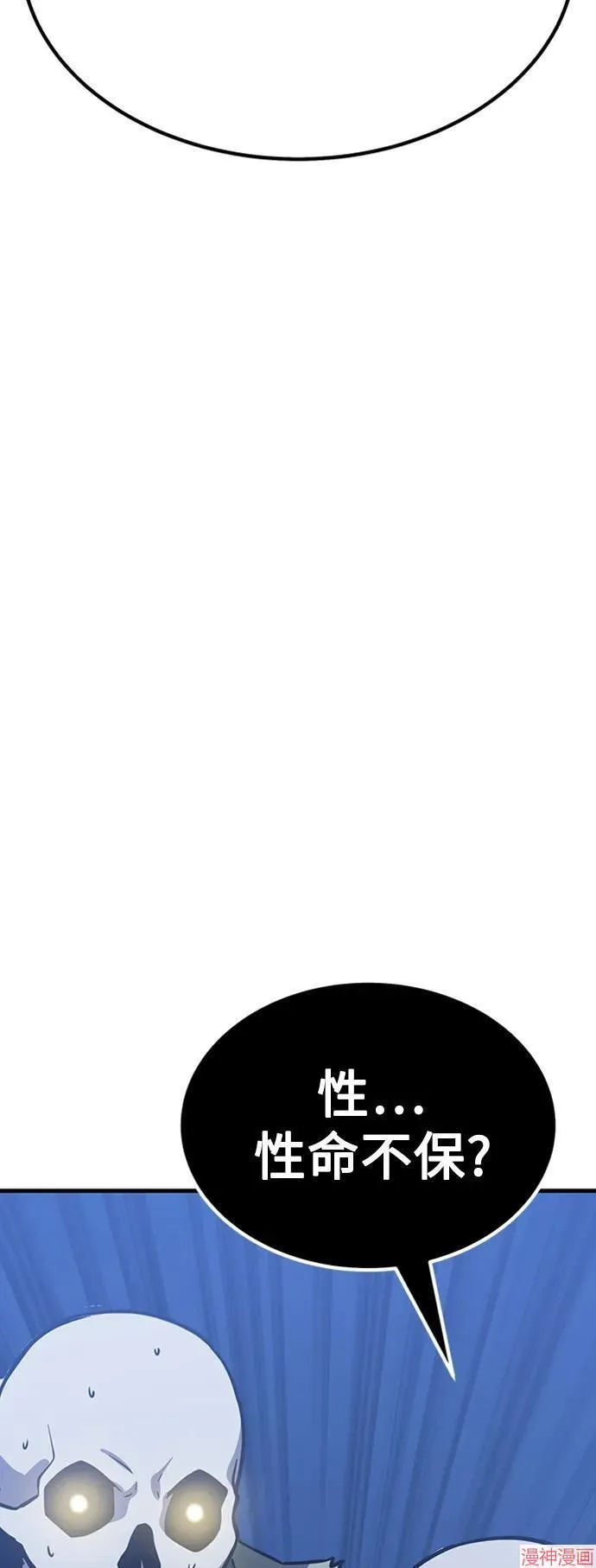 第31话 第24页