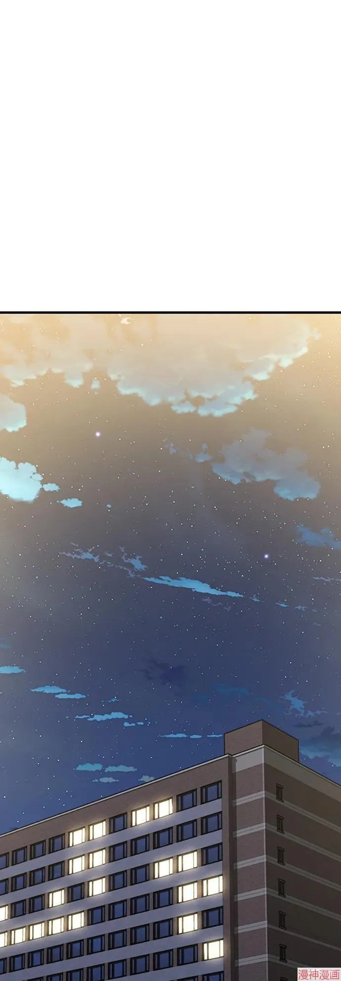 第31话 第28页