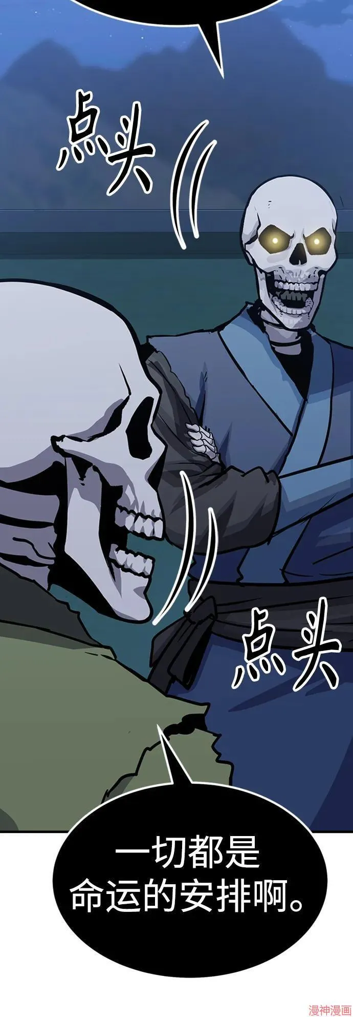 第31话 第31页