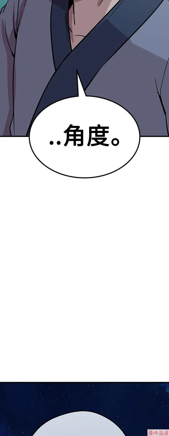 第31话 第58页