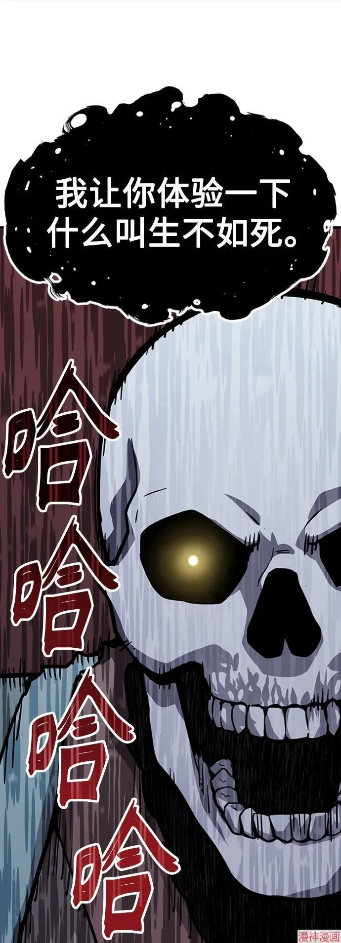 第31话 第63页