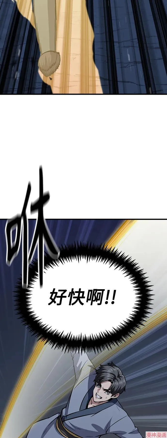 第31话 第107页
