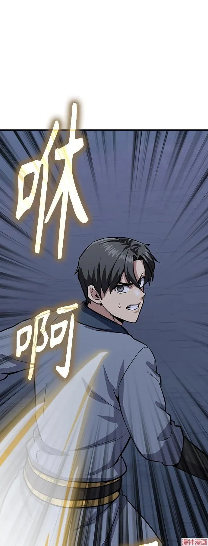 第31话 第111页