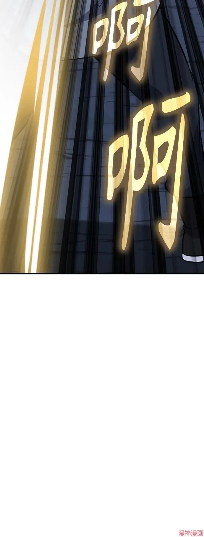 第31话 第112页