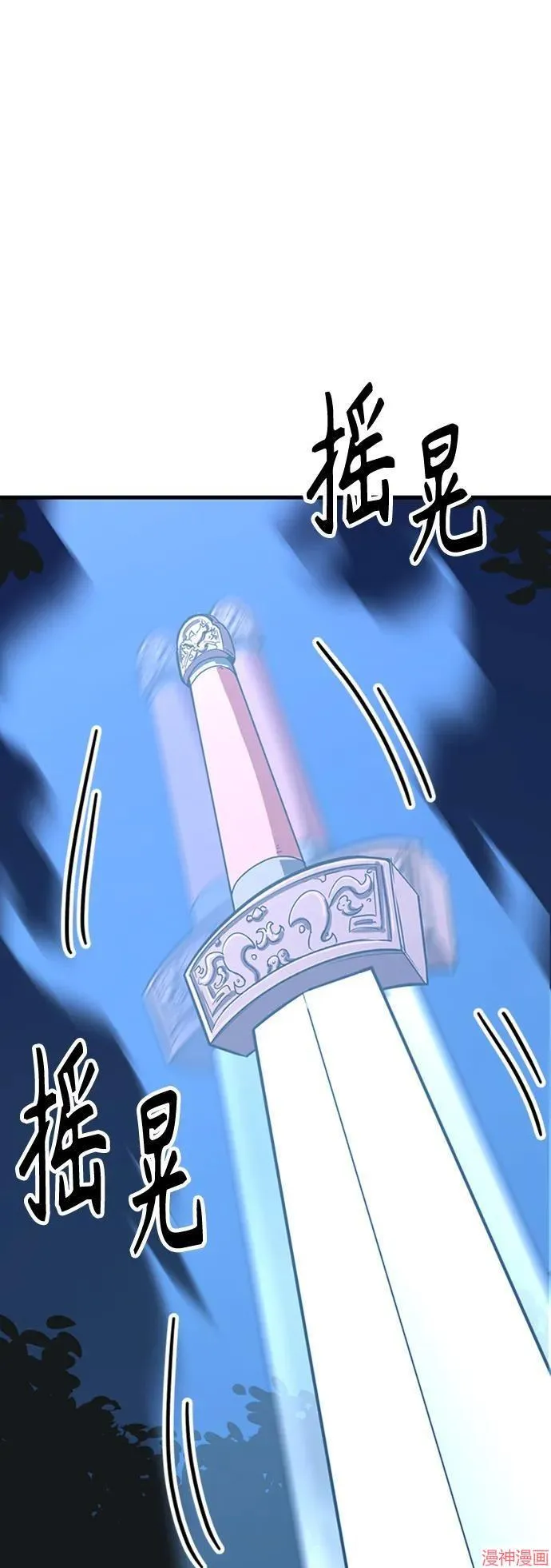 第31话 第120页