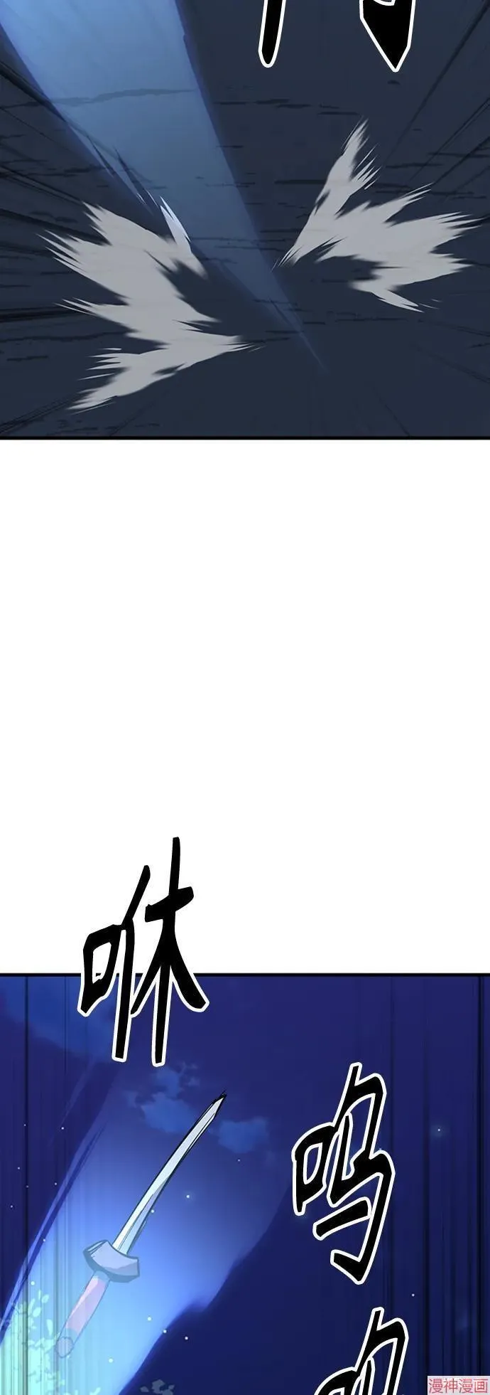 第31话 第123页