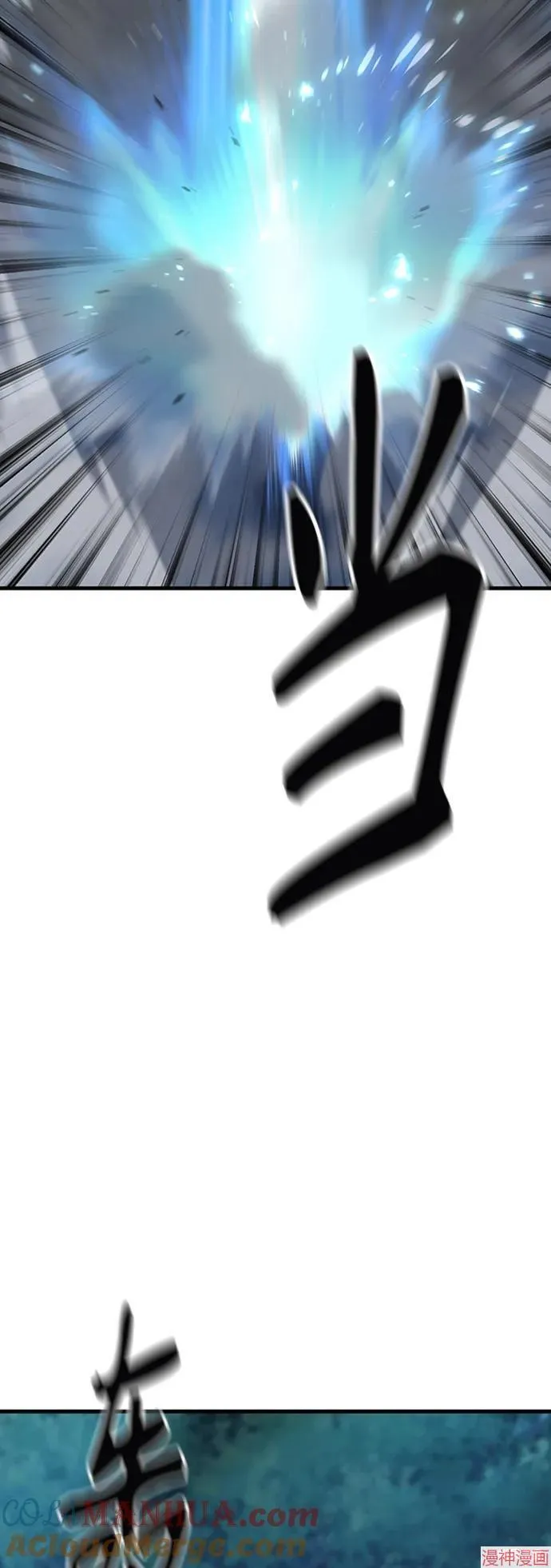 第31话 第133页