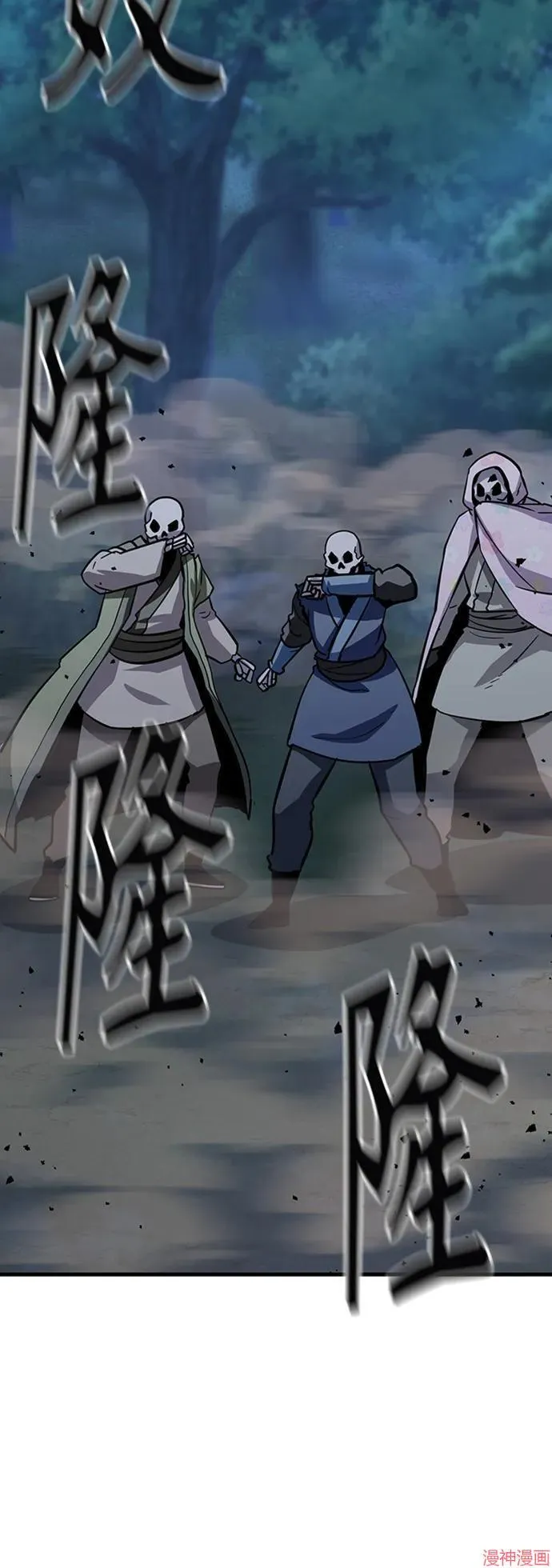 第31话 第134页