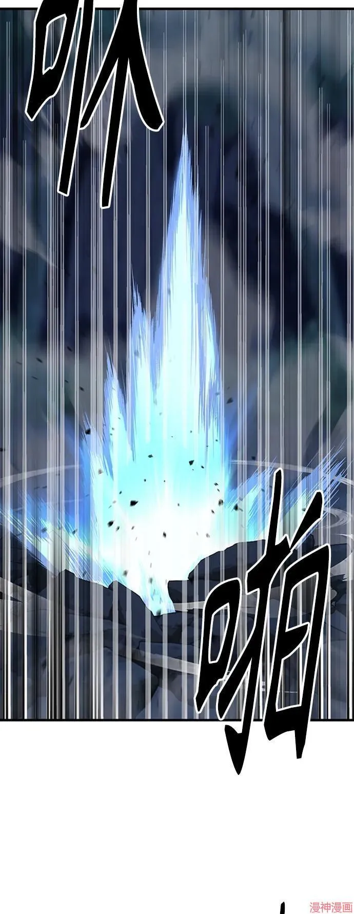 第31话 第138页