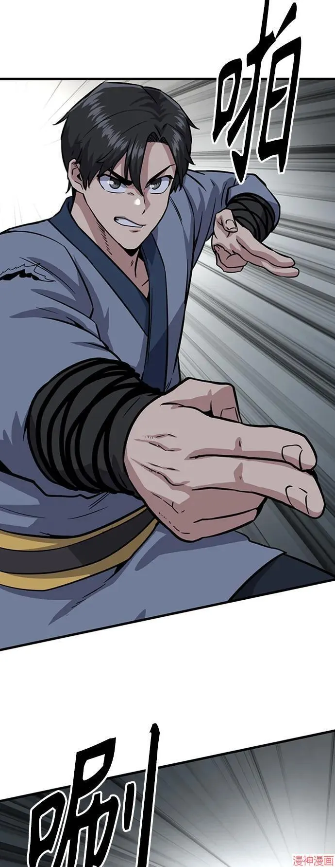 第31话 第139页