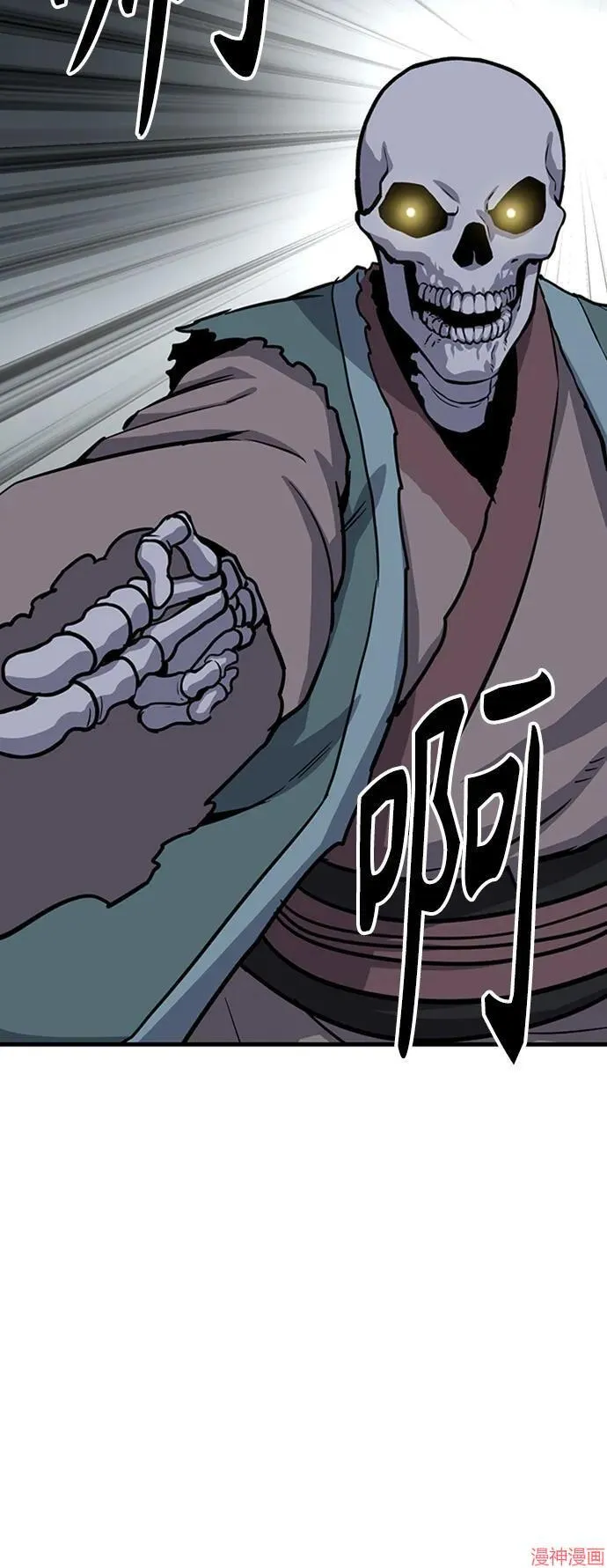 第31话 第140页