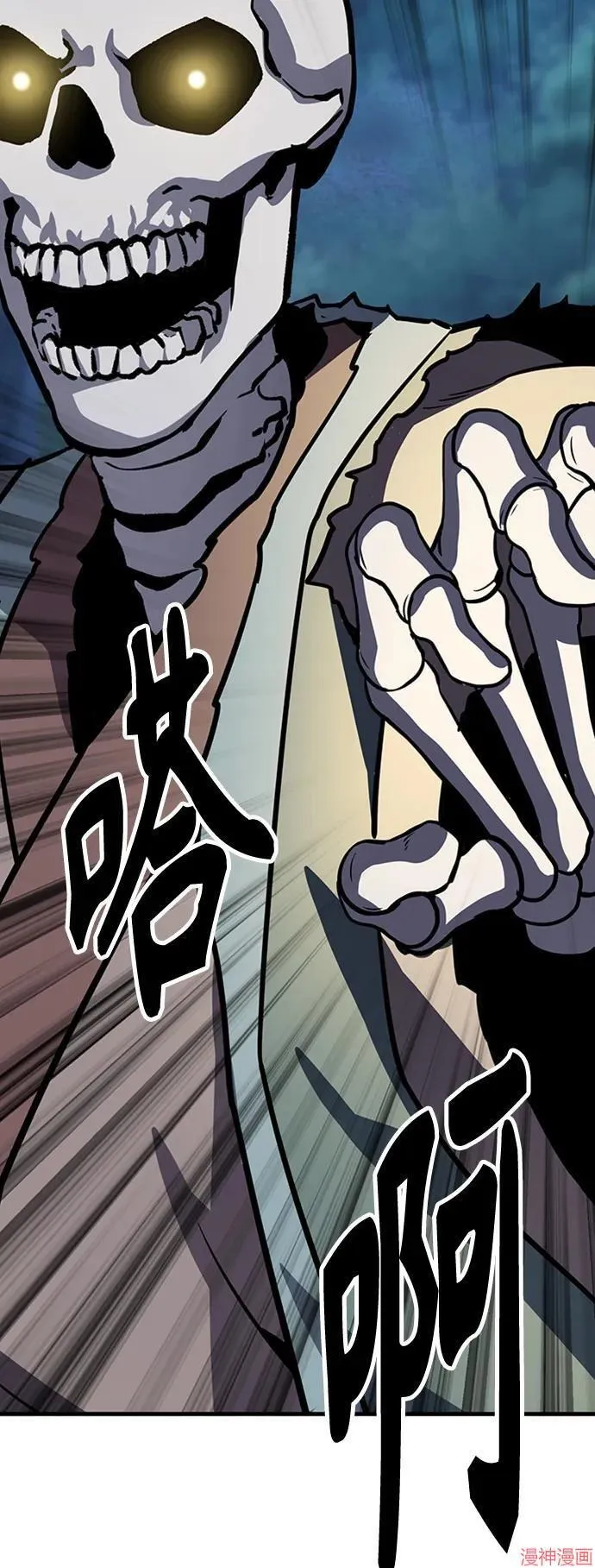 第31话 第147页