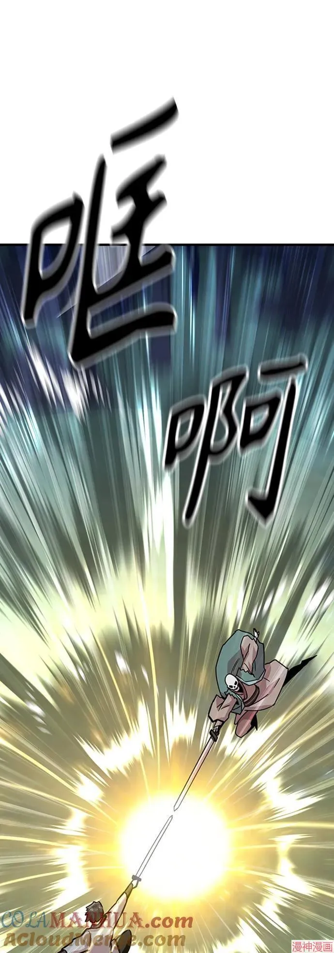 第31话 第161页
