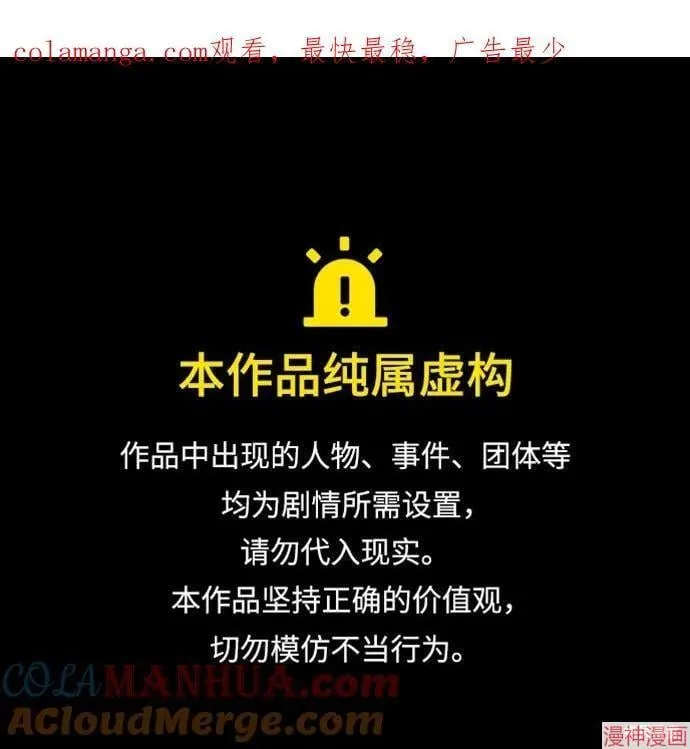 第31话 第164页